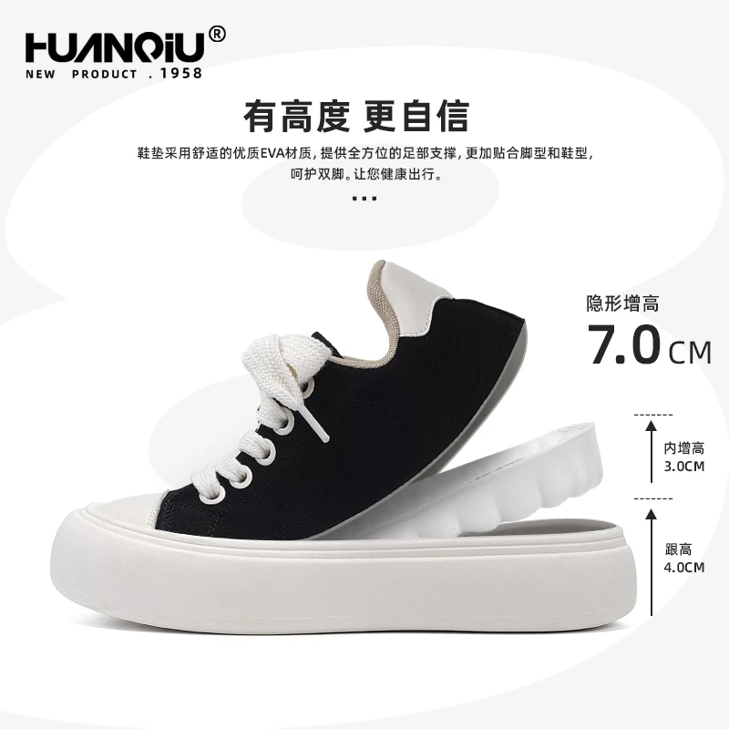 环球隐形增高板鞋男款2025秋季新款厚底帆布鞋内增高休闲鞋男鞋潮