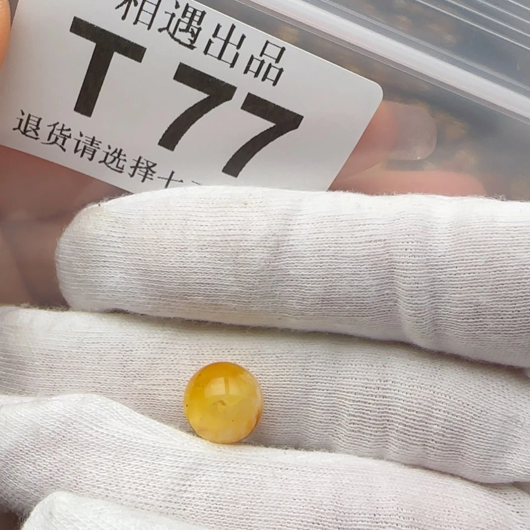 琥珀裸石未镶嵌你****试琥珀蜜蜡