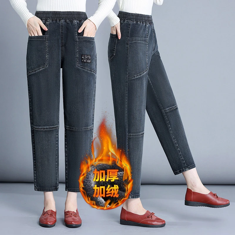 时尚加绒加厚妈妈裤松紧高腰秋冬牛仔裤女宽松女士显瘦大码哈伦裤