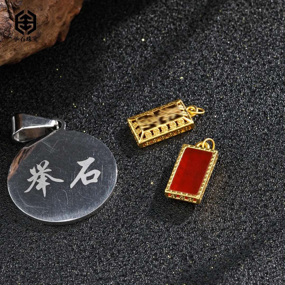【举石精选】X0914-405-068玛瑙吊坠18K（一件/多样性发）M