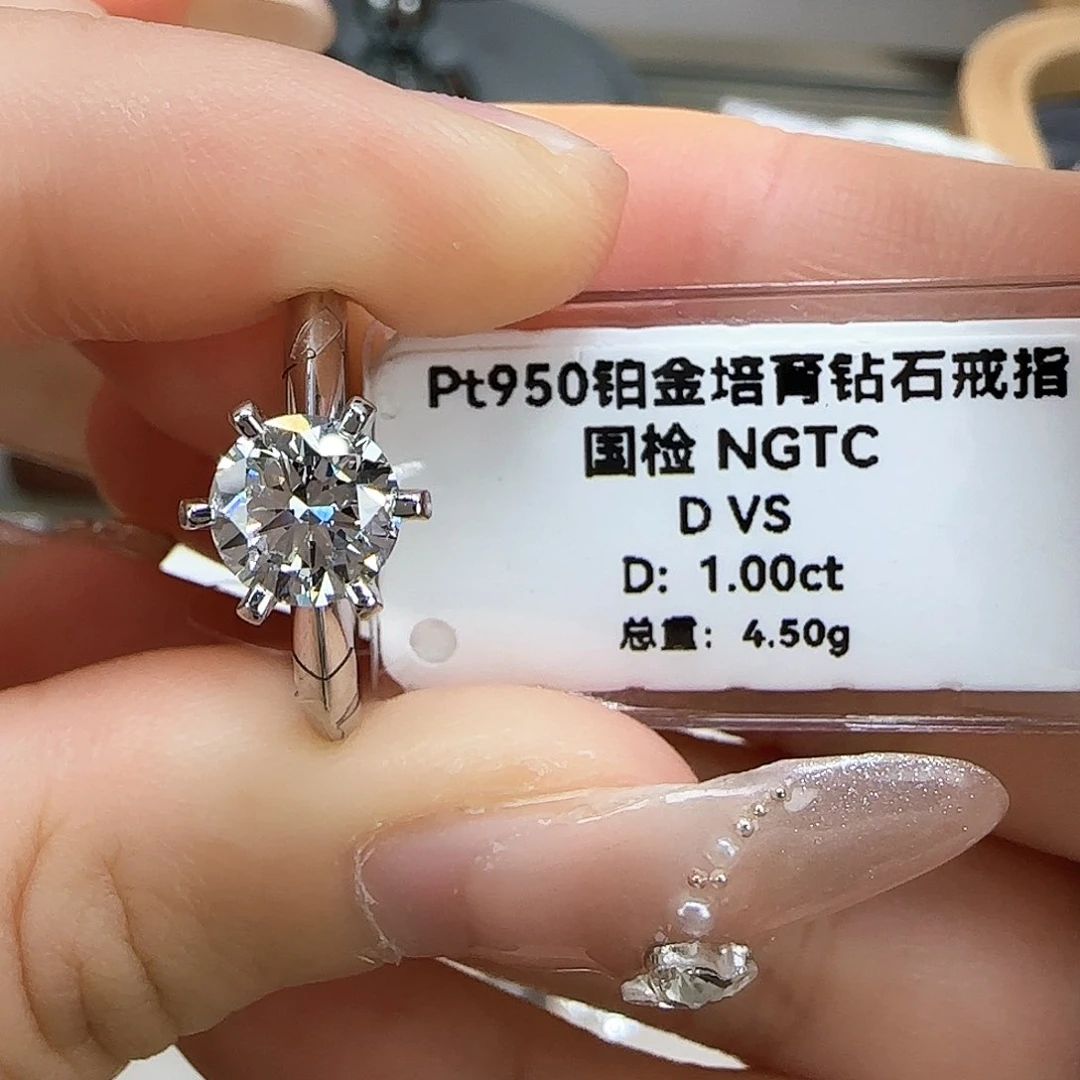 实验室培育钻石铂Pt950镶嵌一卡六爪 10-17圈