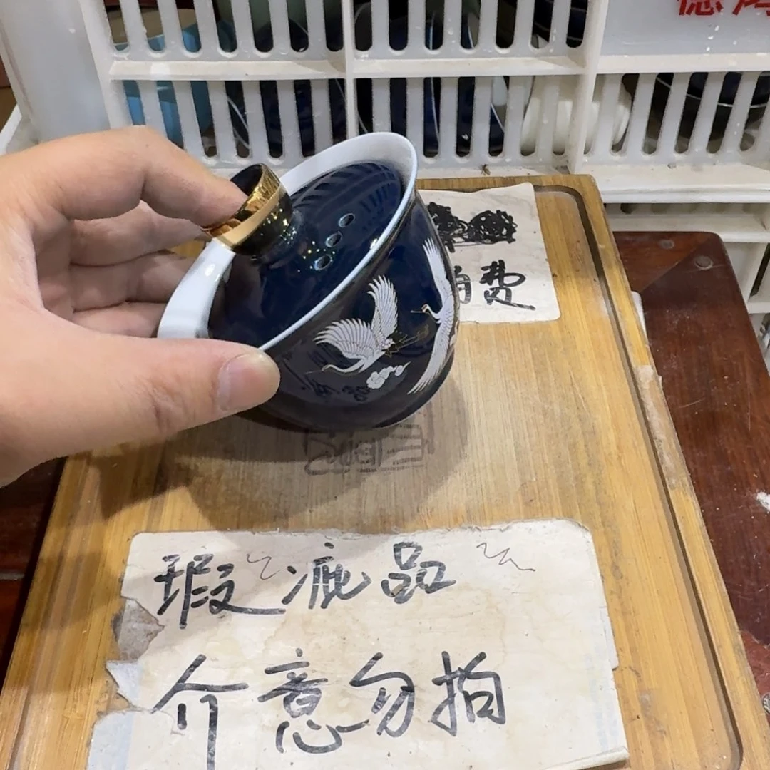 微瑕疵介意勿拍陶瓷器皿M619