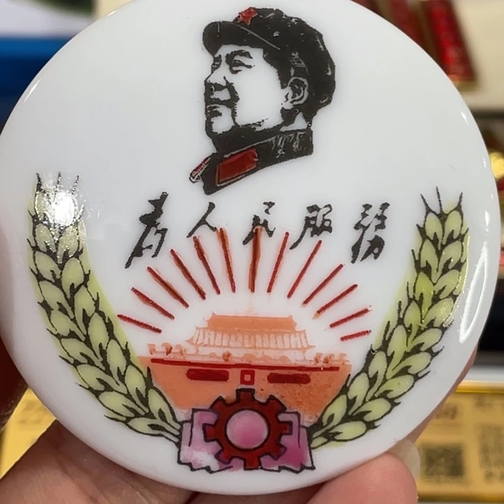 其他普通金属湖南3厂