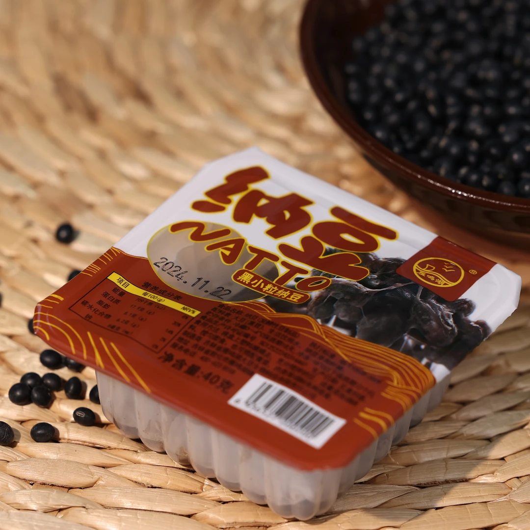 【与欣同在】雁鸣湖国产纳豆24盒黑小粒拉丝发酵黑小粒即食鲜食纳豆