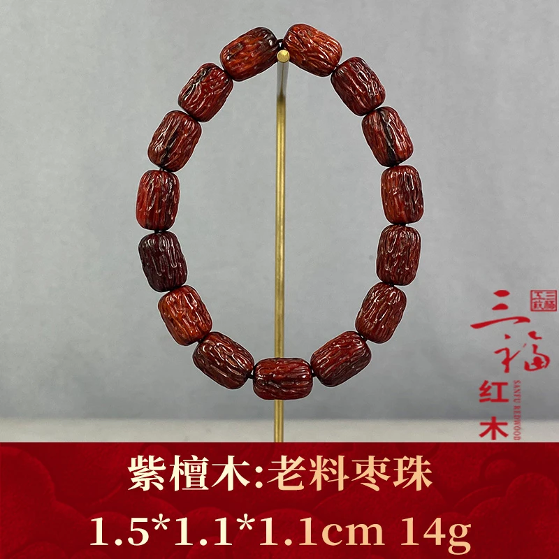 93039 老料枣珠 紫檀木