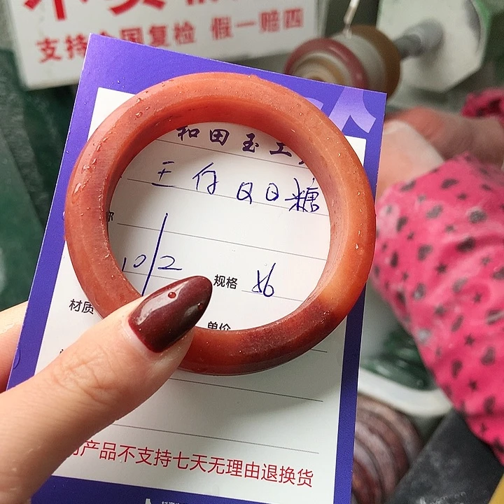石英质玉手镯未镶嵌王***糖定制