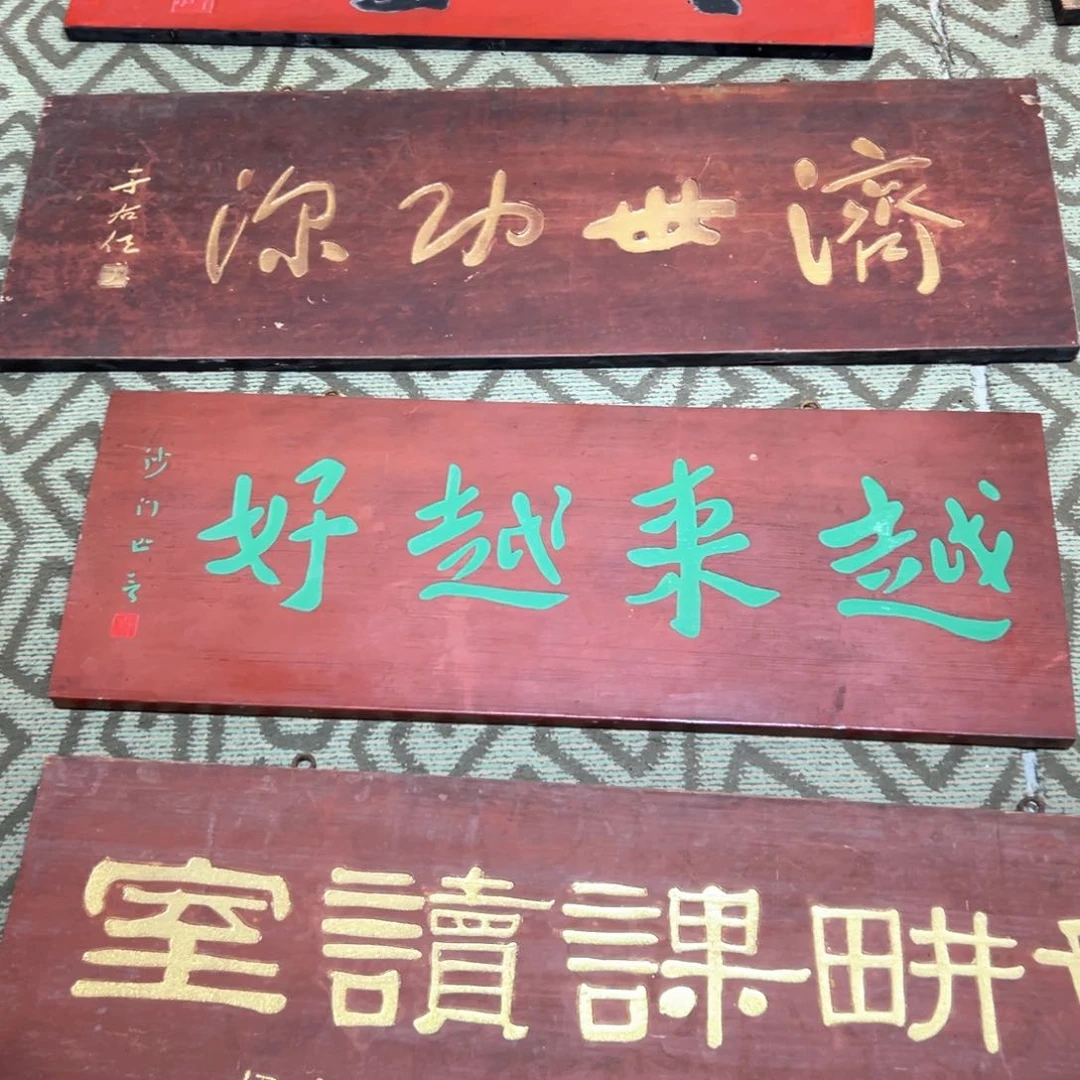 木白****包越来越好弘一法师