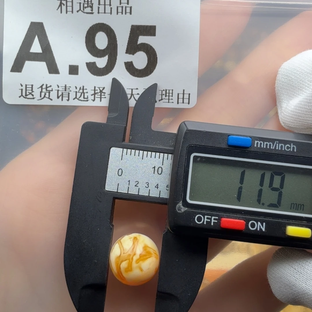 蜜蜡未镶嵌裸石蜜蜡