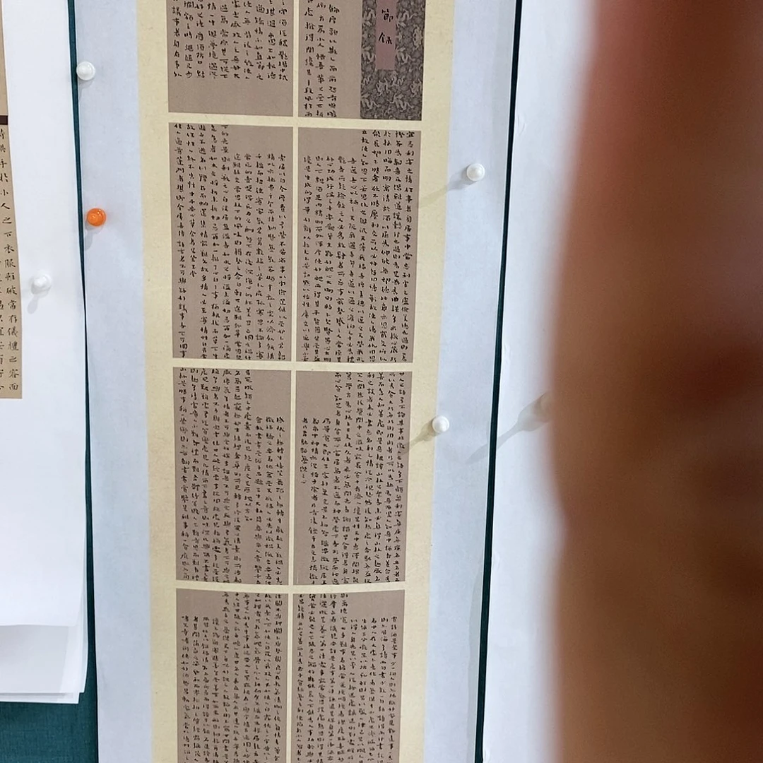 书法书法作品手写作品