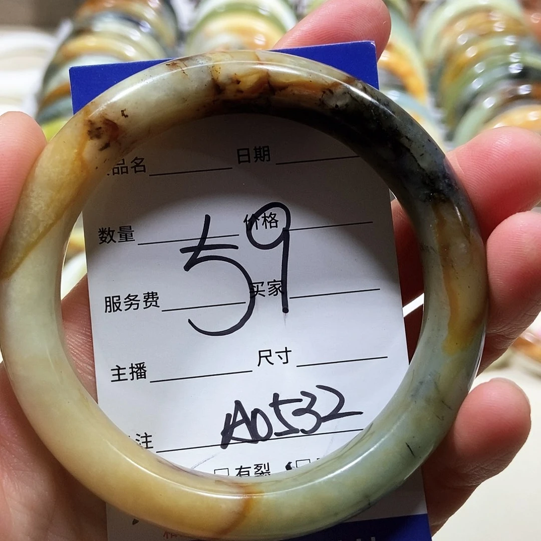 蛇纹石玉手镯未镶嵌原****茶