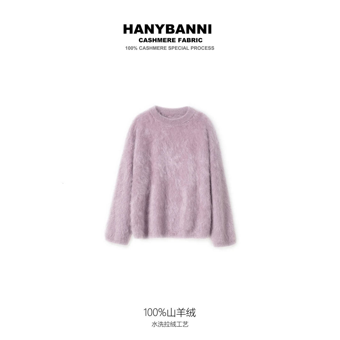 新款【朝思暮想】100山羊绒拉绒 韩系极简慵懒质感女士毛衣SYR6365