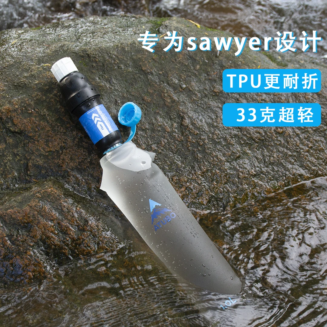 适配SAWYER索耶净水器户外运动徒步登山超轻便携折叠水壶净水瓶1L