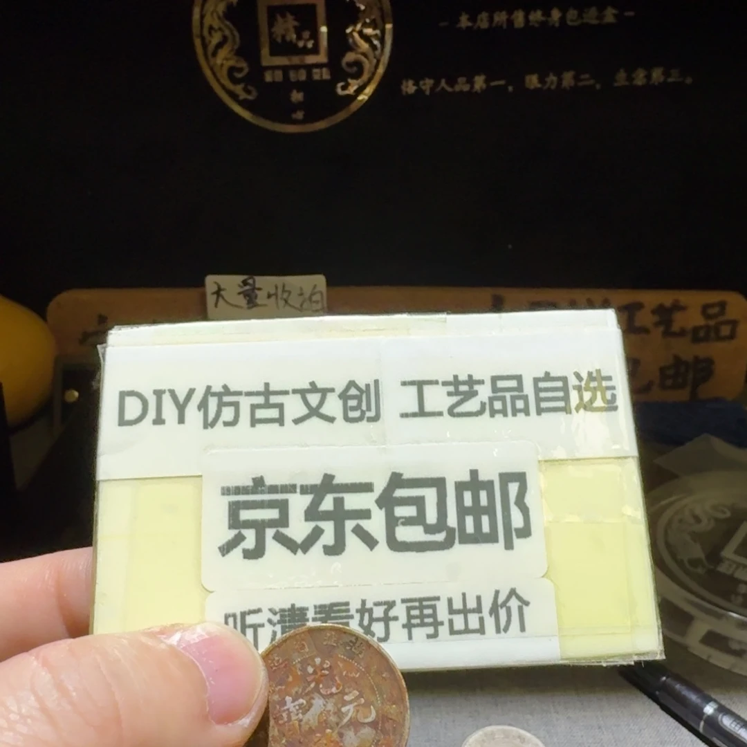 小龙豪子一枚，品相还不错