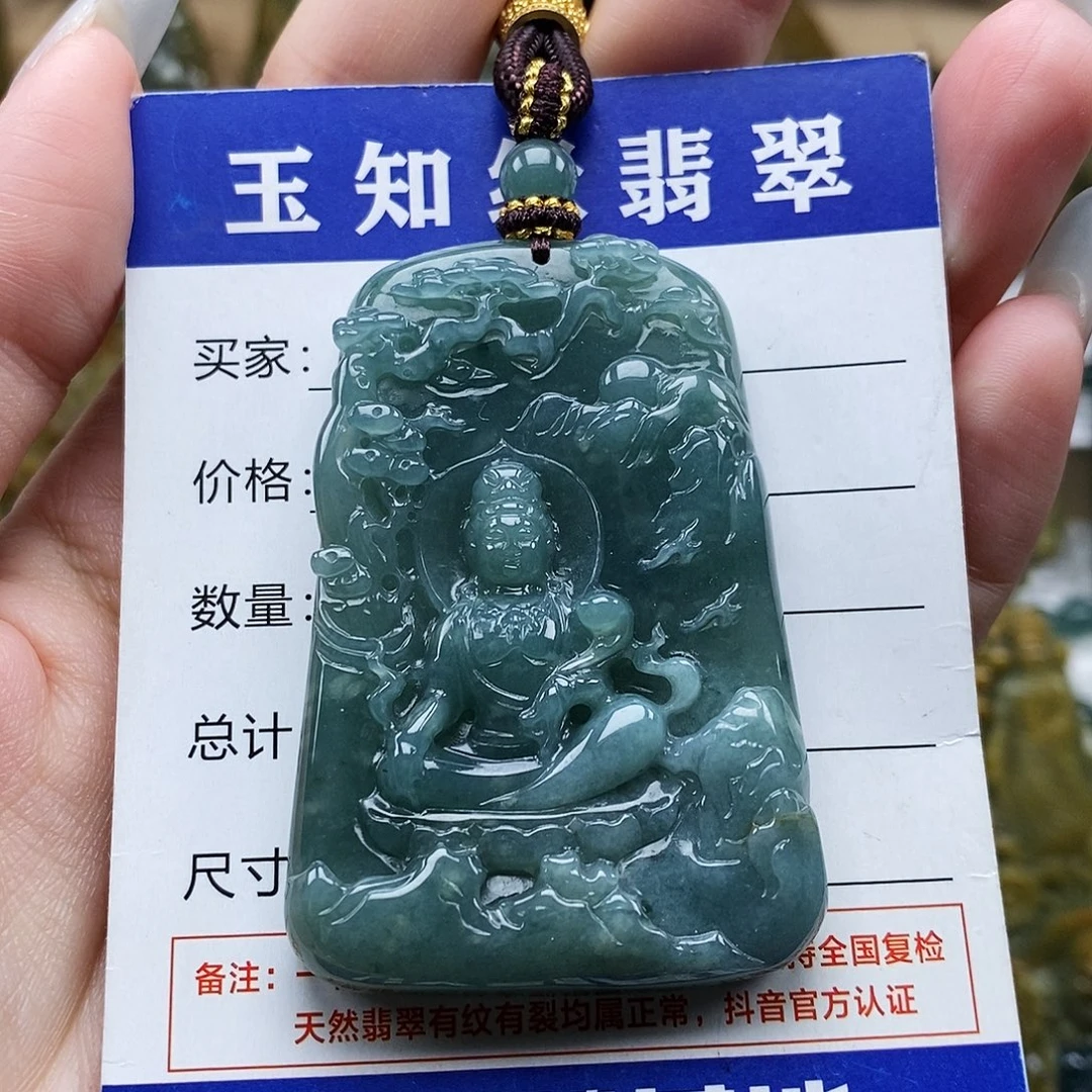 翡翠未镶嵌颈饰观音