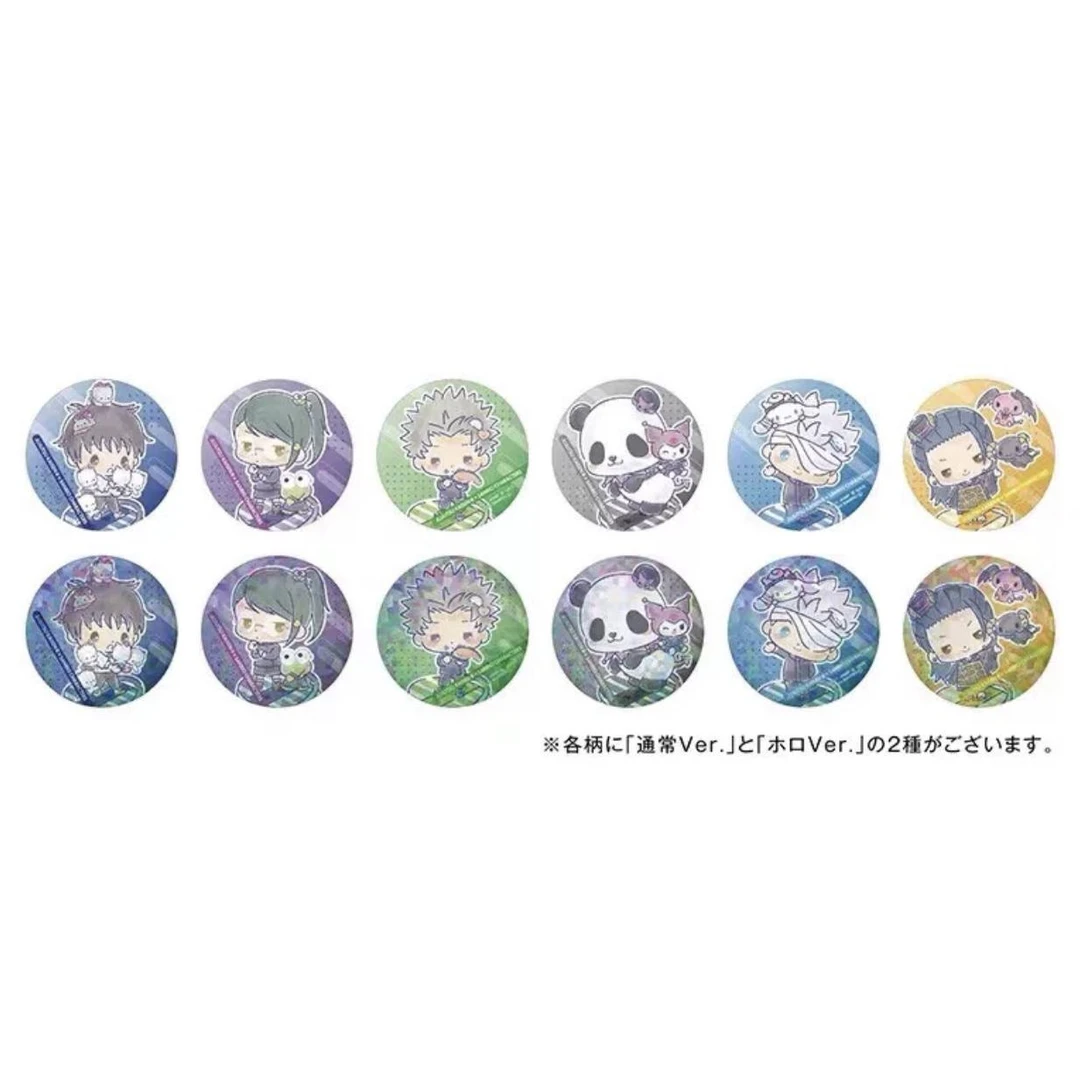 【拆盒】咒术回战0卷三丽鸥  徽章 吧唧 盲盒（代拆）