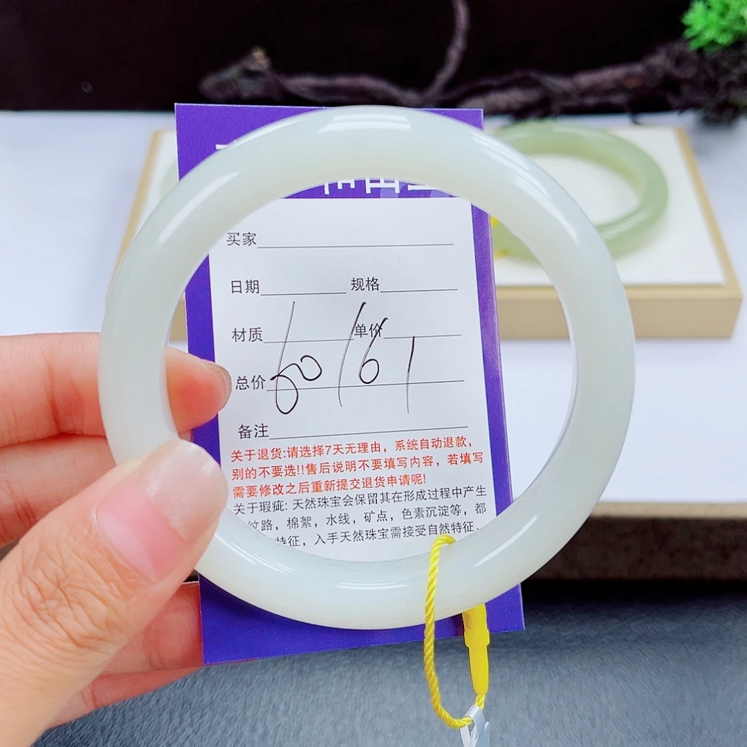 未镶嵌手镯和田玉