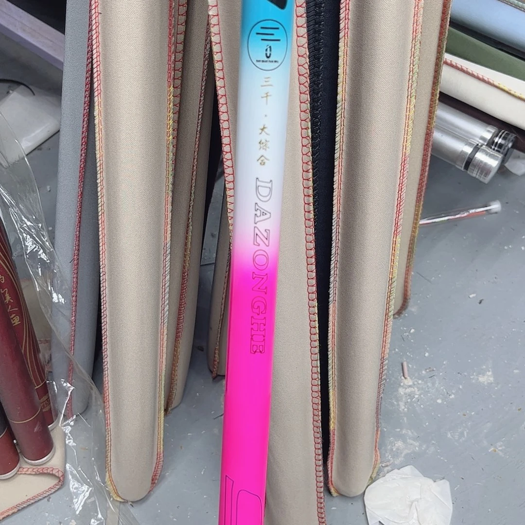 5.4m碳素三千冰蓝粉8h