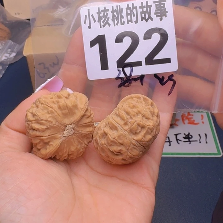 文玩核桃吊坠福利122