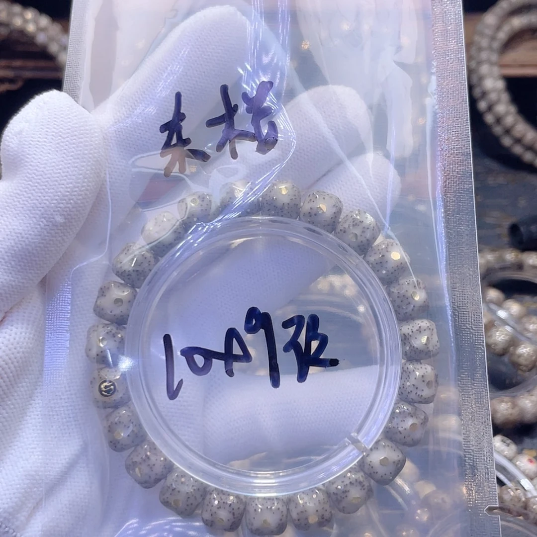 【闪购商品】手串星月菩提东*福利