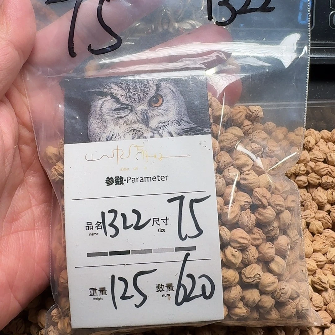 未***吊坠柏香籽/百香籽