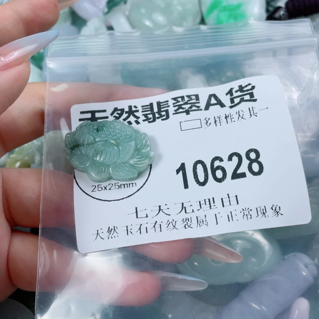 翡翠未镶嵌颈饰10628