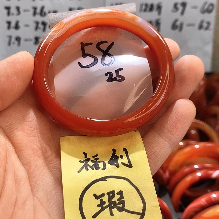 玛瑙/玉髓手镯未镶嵌