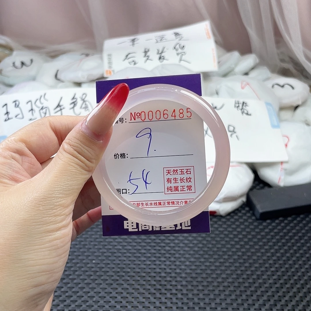 手镯玛瑙/玉髓未镶嵌485