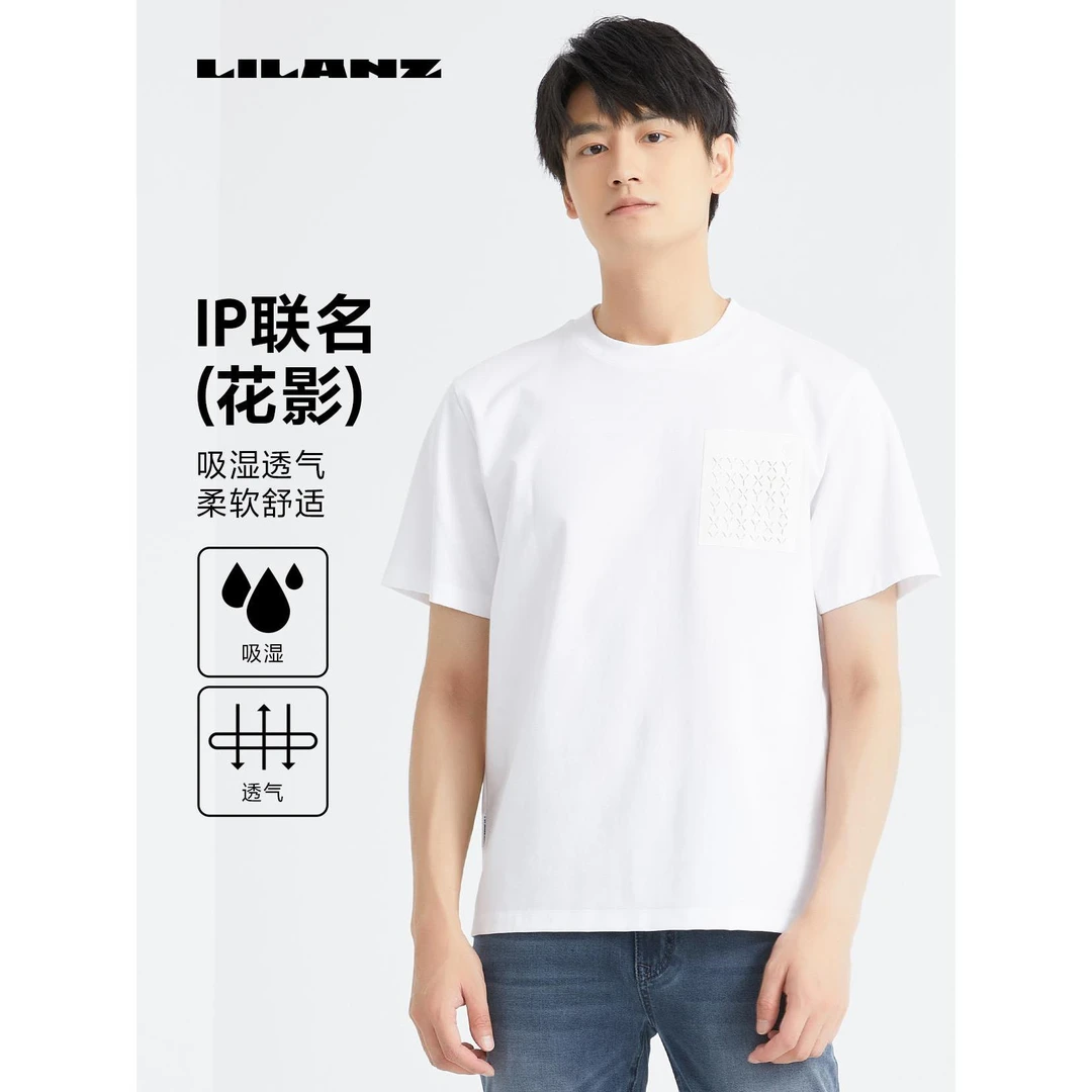 Lilanz/利郎【花影】IP联名夏季休闲时尚百搭柔软短T 24XTX633