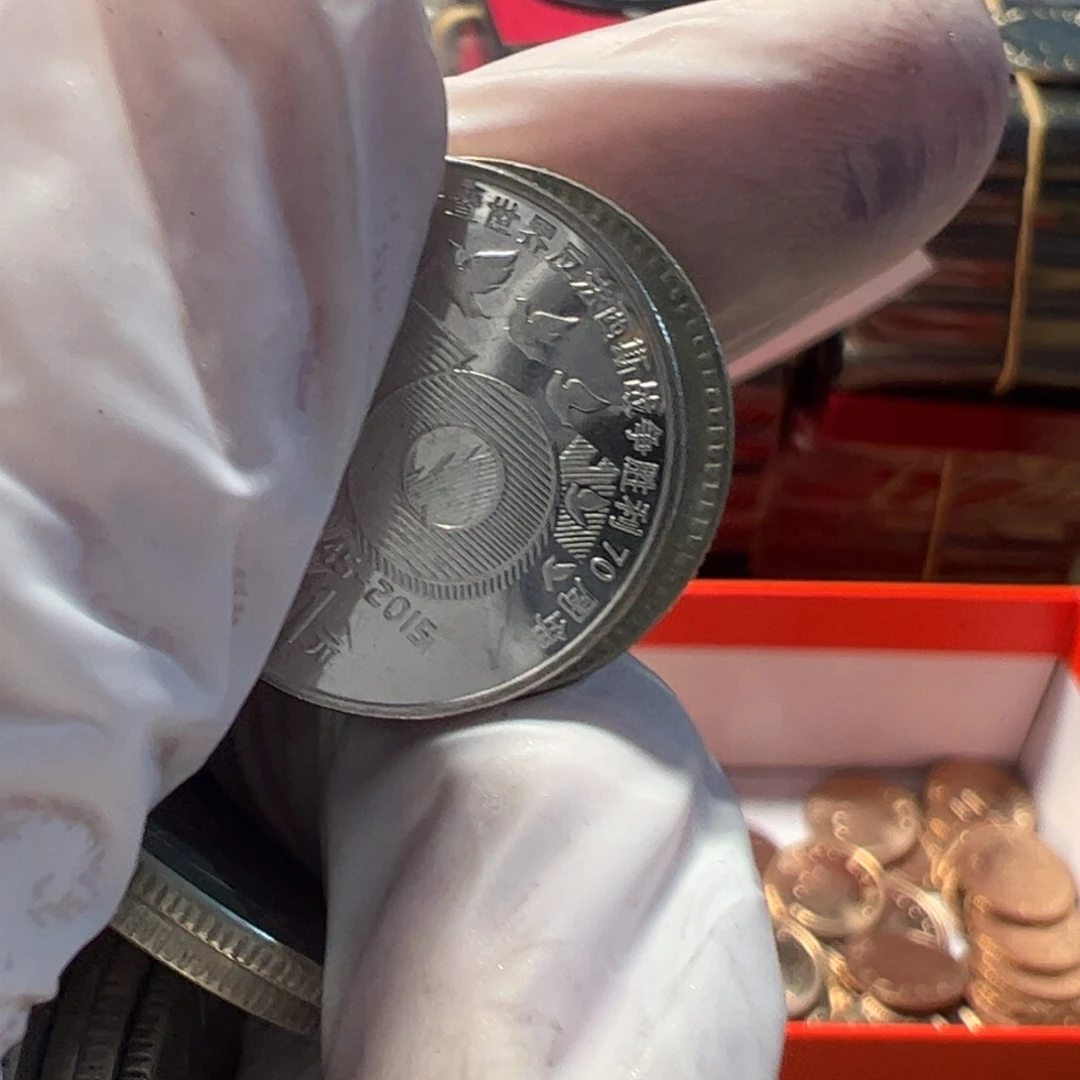 其他普通金属10枚兰花1的币