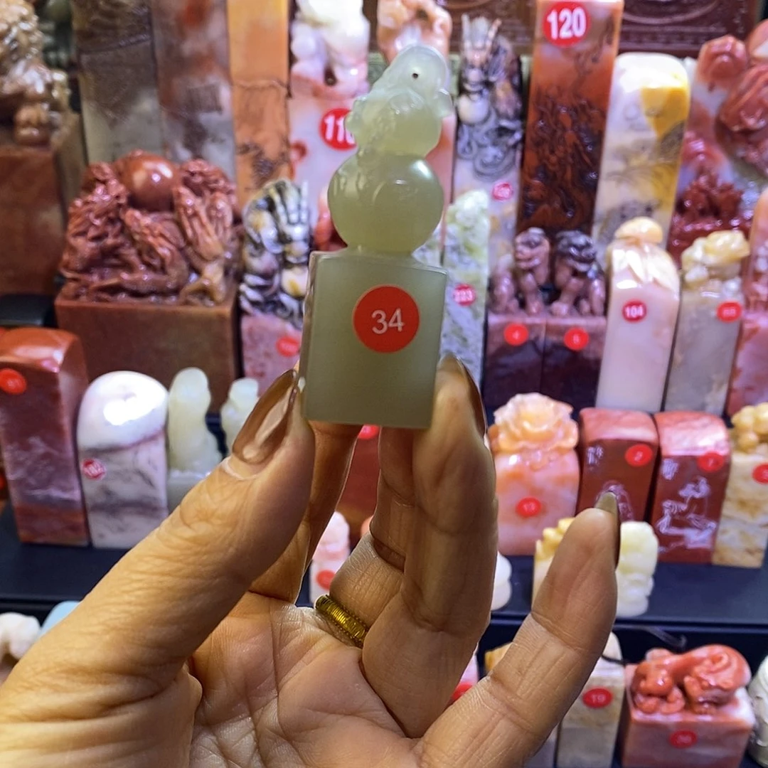 丹东晶石 葫芦印章