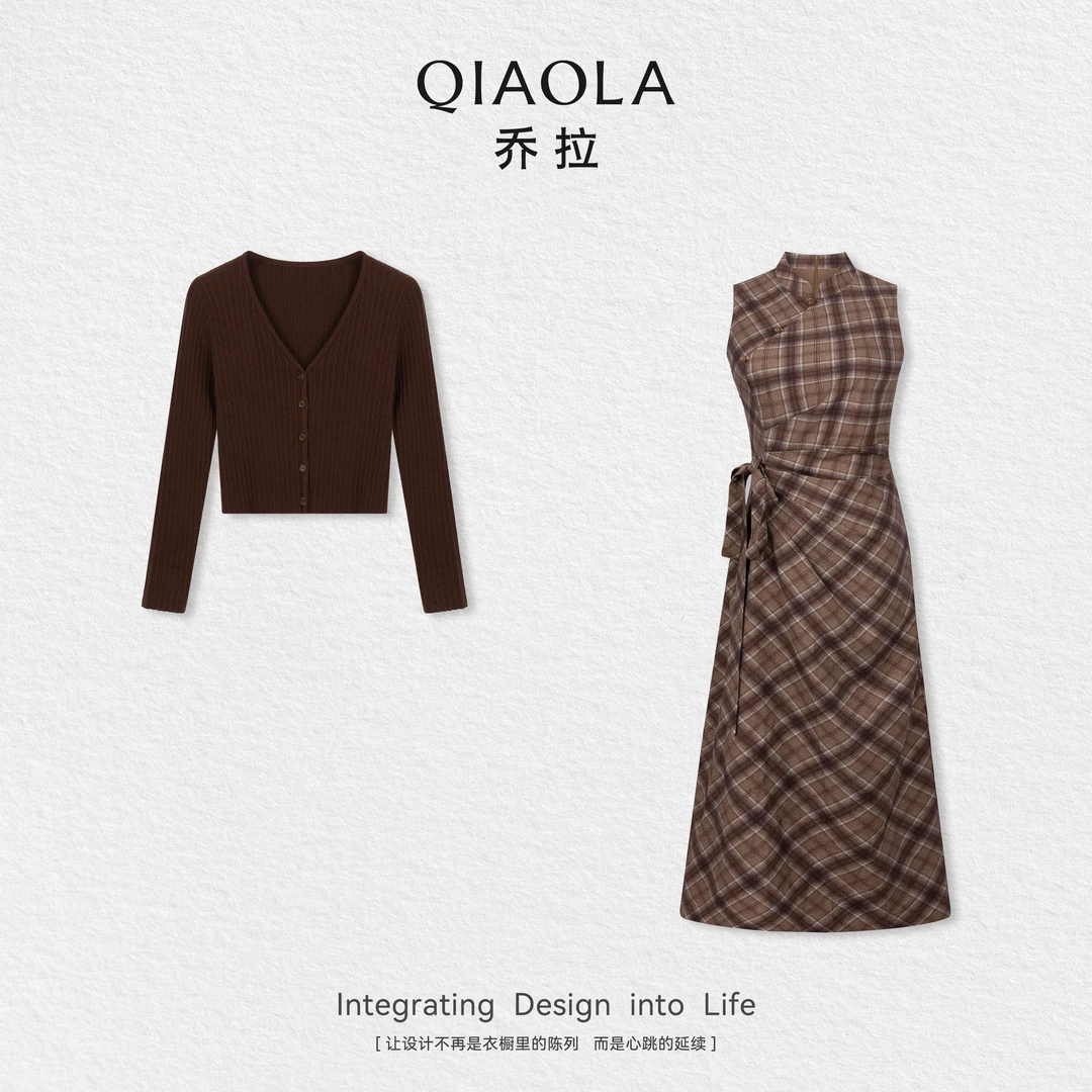 QIAOLA/乔拉【沉香记】秋季羊毛百搭时尚V领外套梭织格纹立领连衣裙