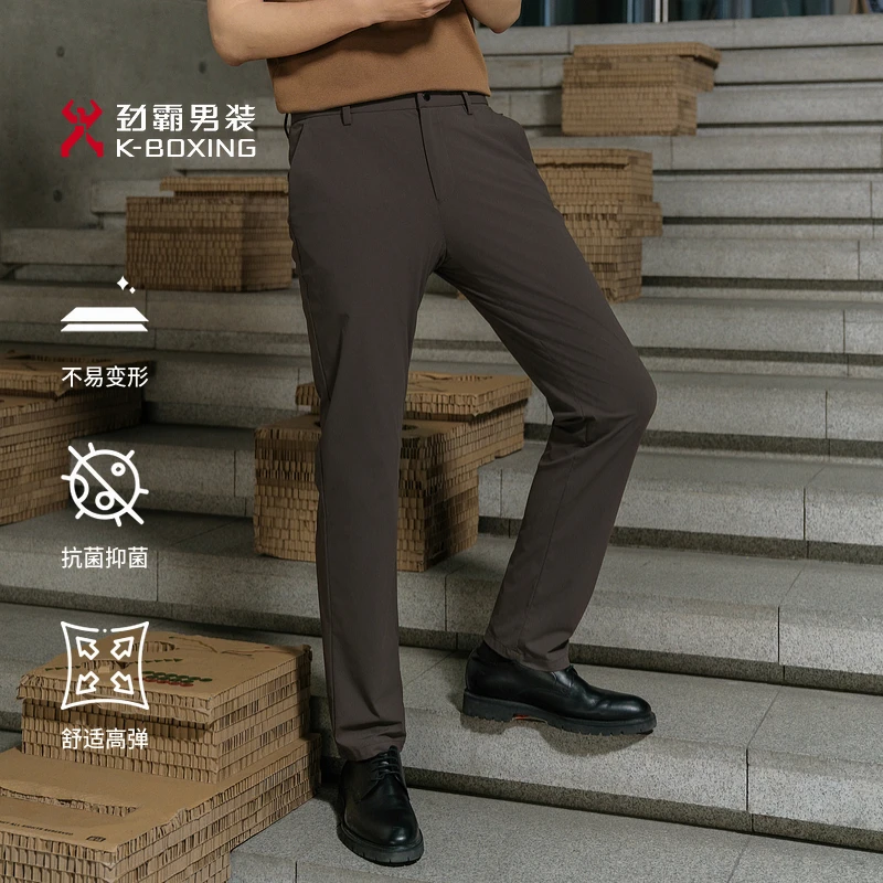 劲霸男装25春夏新款抗菌通勤微弹休闲裤男裤裤子│NQXN1527夏季
