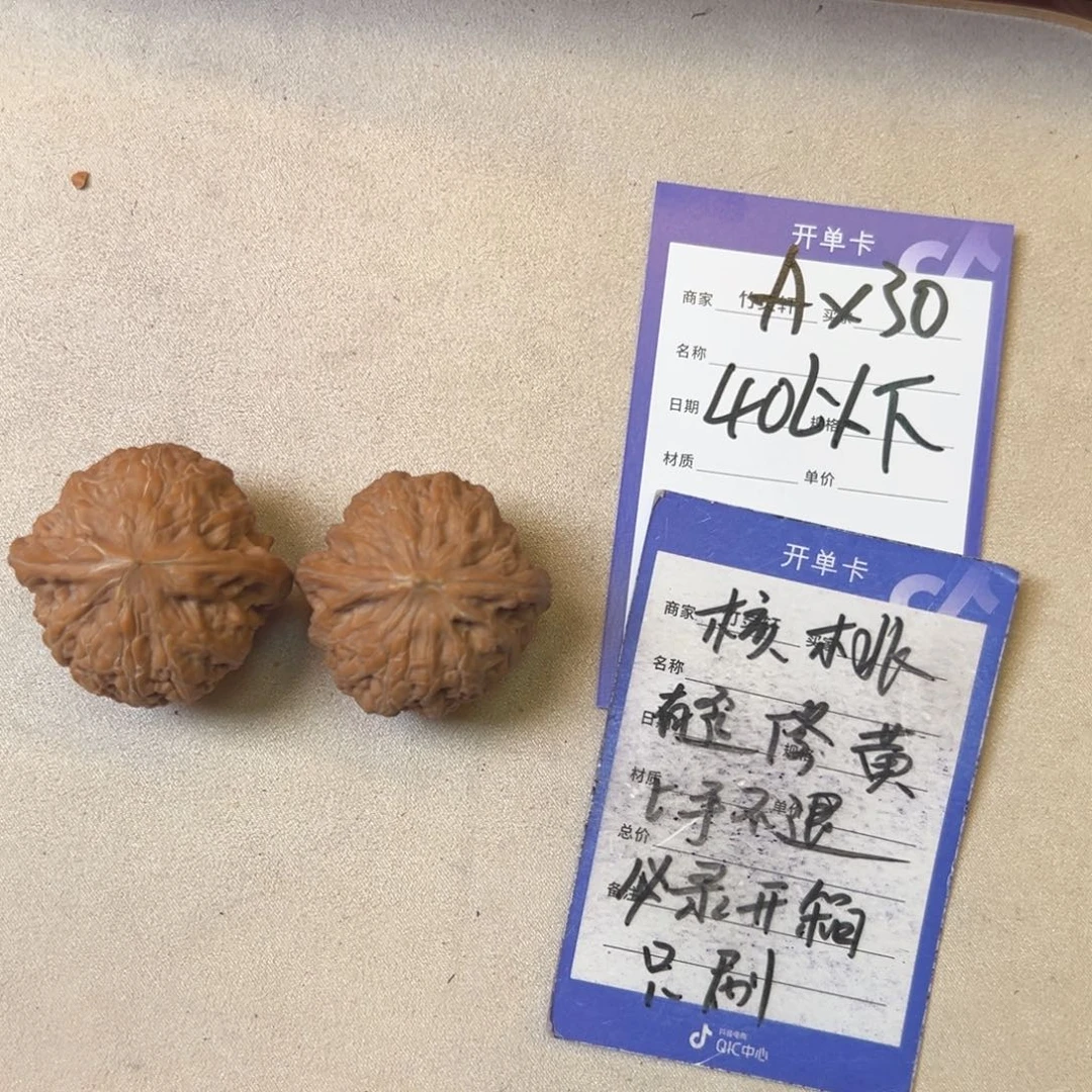 核桃把件铁锤妹妹核桃