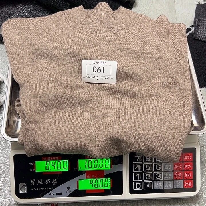 羊绒61精纺打底衫