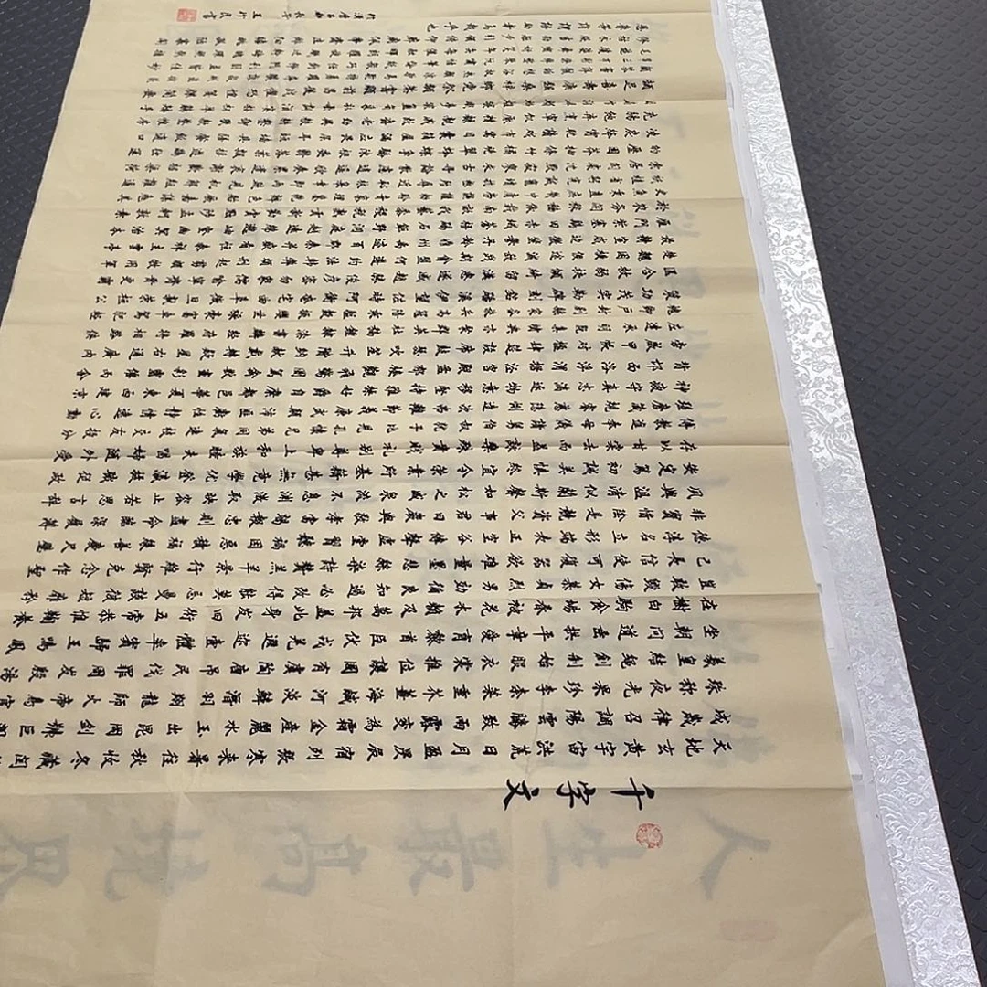 书法老师真人手写四打包