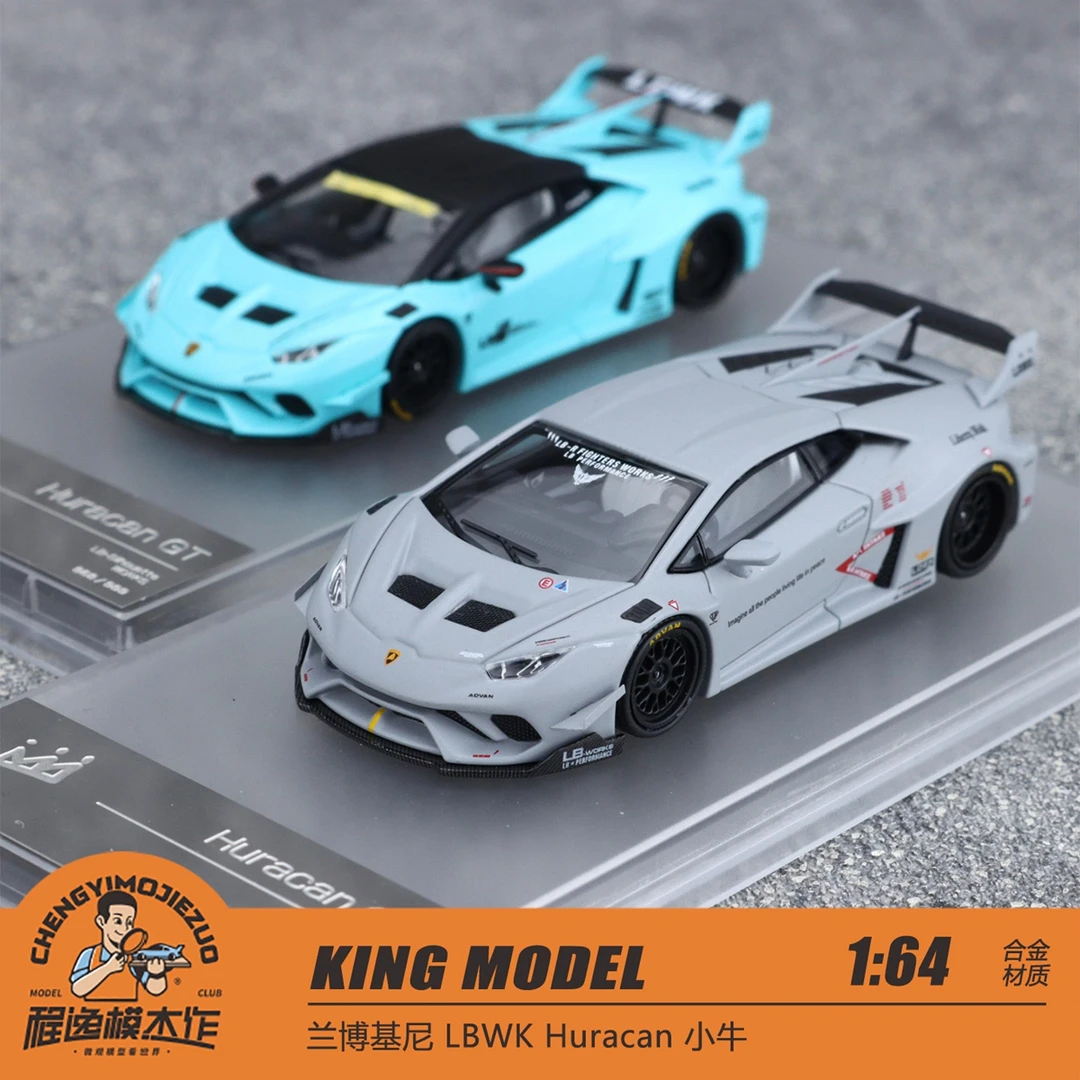 KING MODEL 1:64 兰博基尼 LBWK Huracan 小牛 合金车模