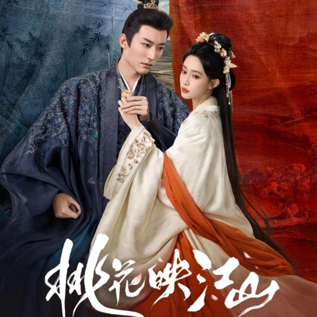 鲨鲨狗【新人福福】桃花映江山影视收藏卡