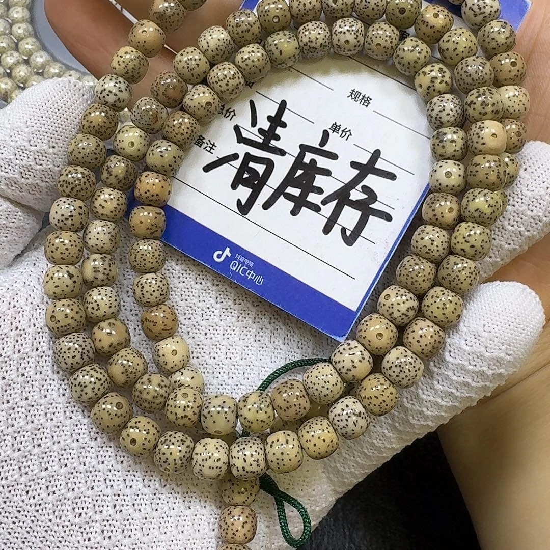 手串星月菩提8*7石玉料手串（拆封走色练手