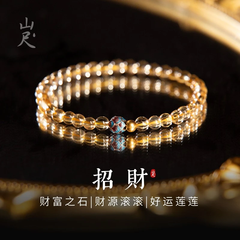 天然辰砂黄水晶手链女极细小米珠4mm招财暴富转运补土天然金发晶