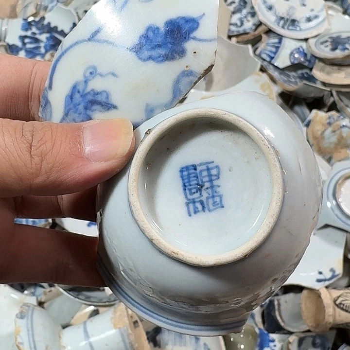 瓷片瓷片标本，顺丰包邮