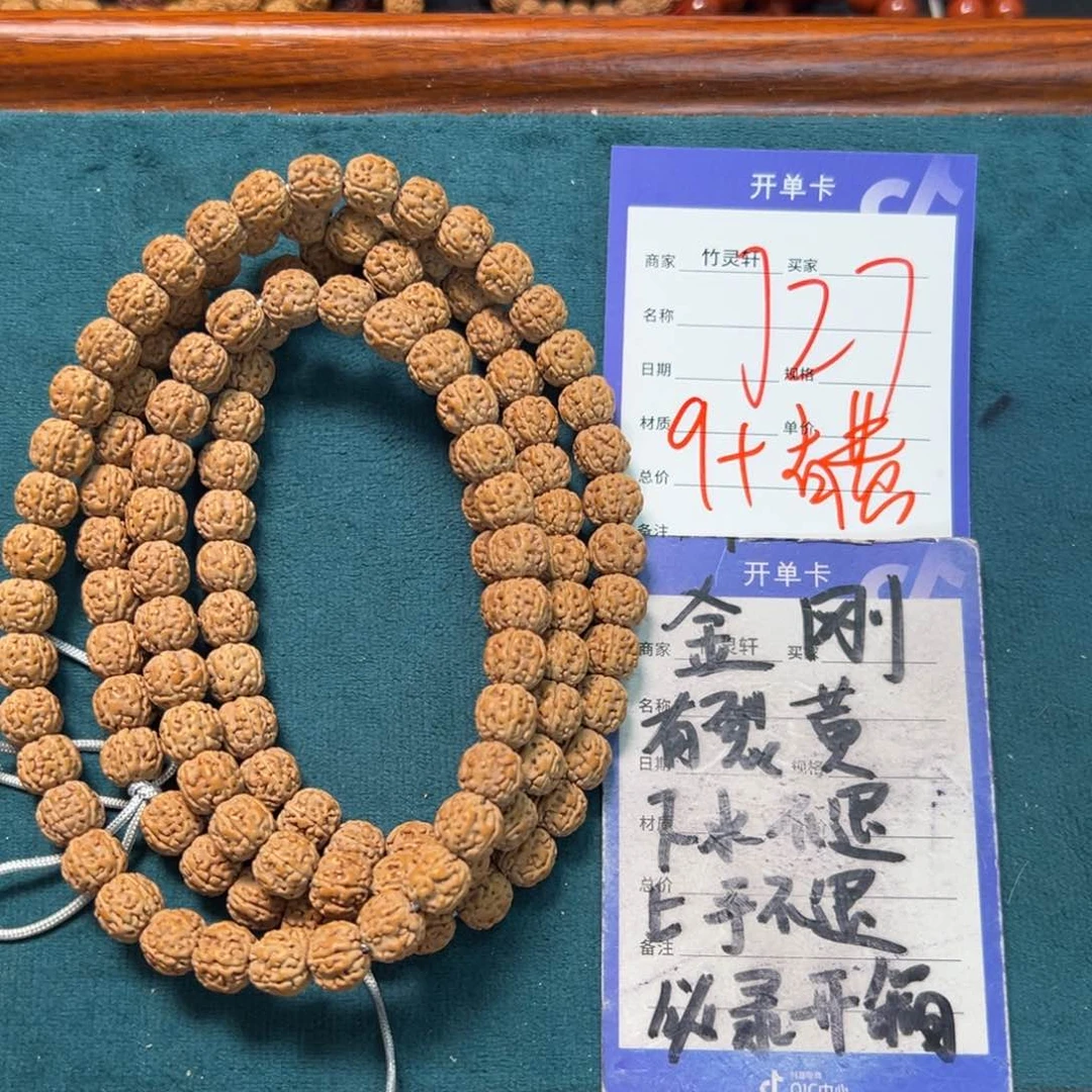 菩提手串/手链金刚
