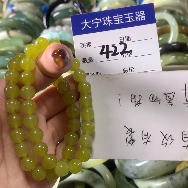 蛇纹石玉未镶嵌手链422