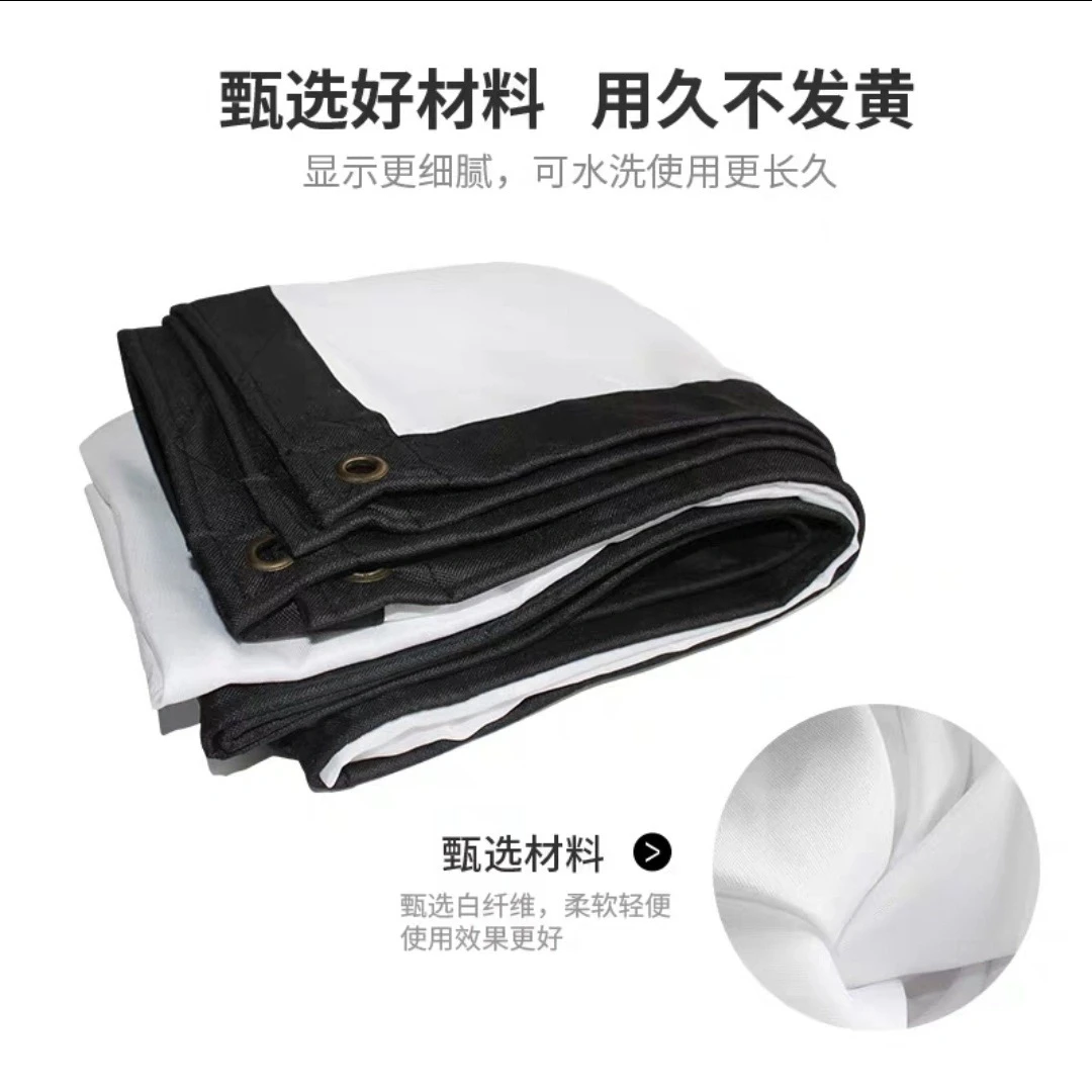 老式电影幕布甄选白纤维电影银幕布加厚包边细腻高清画质电影幕布