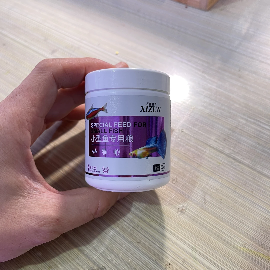 热带鱼鱼食 小型鱼专用粮 罐装   幼鱼开口食