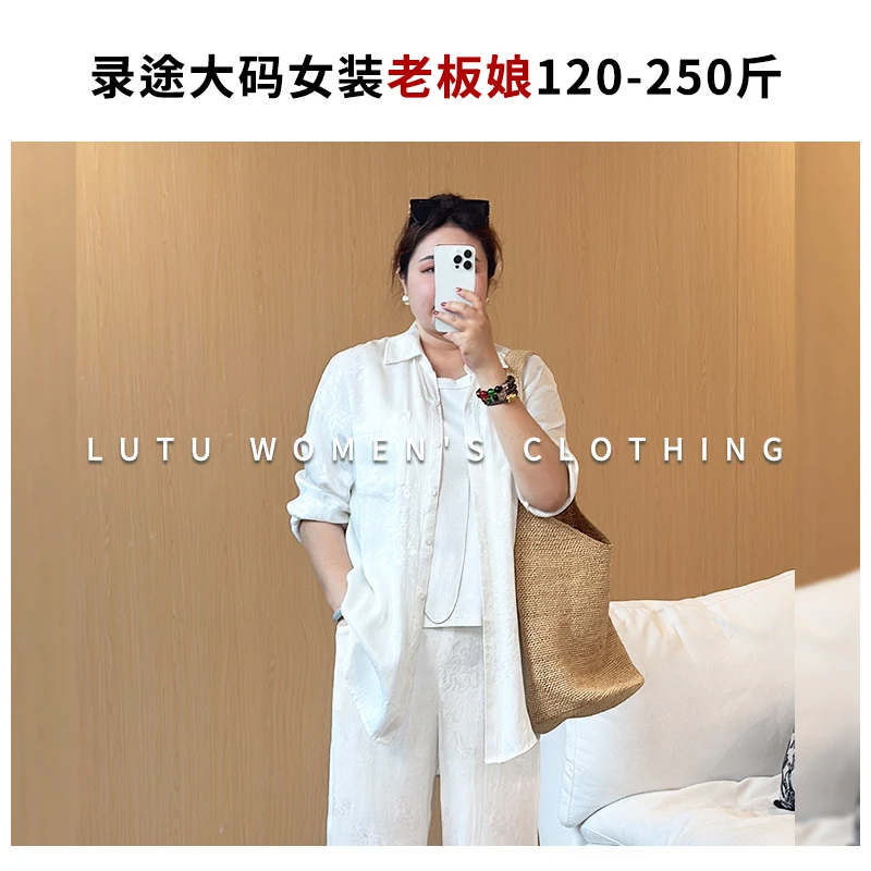 【2025新款】春夏无弹天丝亚麻提花休闲百搭衬衣胖MM120-250斤显