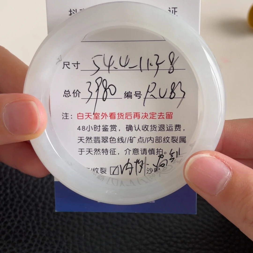 翡翠未镶嵌手镯翡翠手镯