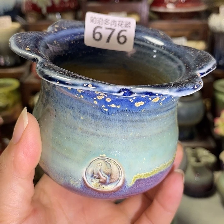 狼盆内口径8高度8