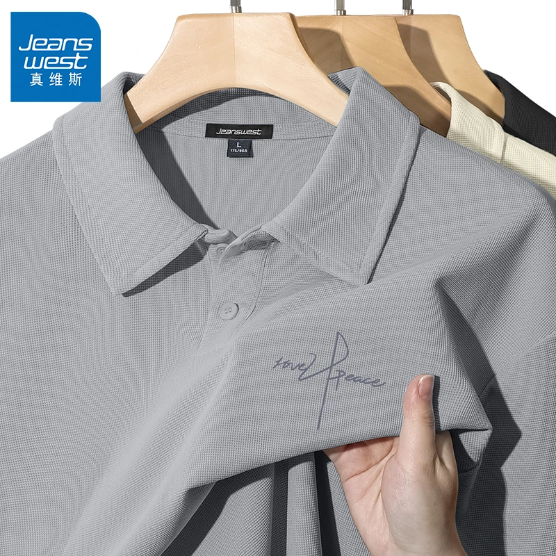 真维斯灰色简约字体polo短袖男款夏季休闲透气男士华夫格翻领t恤