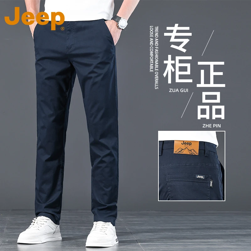 JEEP吉普新款高端休闲裤男士潮牌宽松直筒长裤夏季弹力运动裤子男