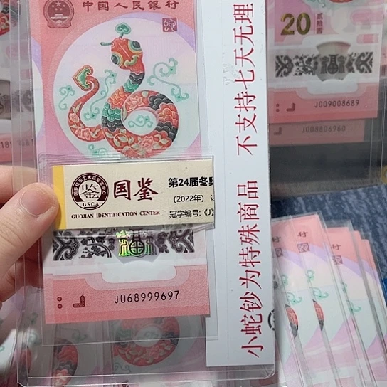 塑料068999697。。。。。。。。。。。